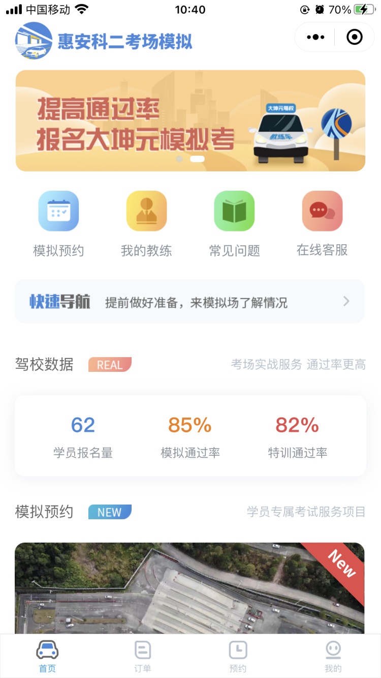 从弃婴到东南亚第一女富豪！她被嗜赌老人养大28岁孤身骑摩托勇闯商界～