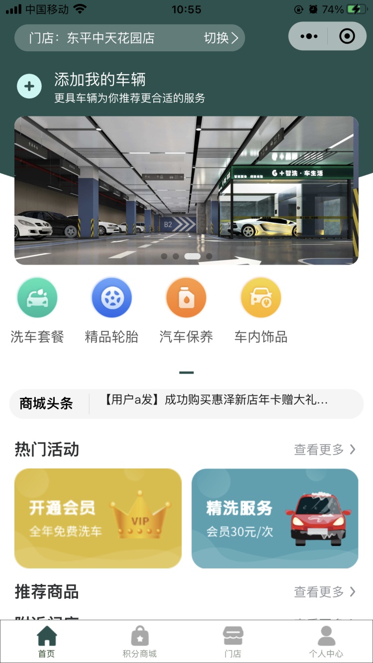 凯发国际游戏直营网环保部门调查远东仪化石化PTA项目环境违法问题