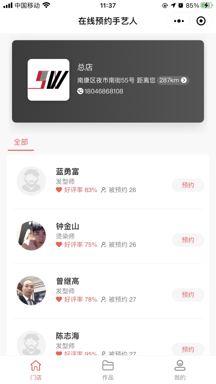 6只新股今日上市 三环集团等3只个股最被看好