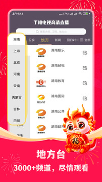 亚博科技入标竞投体育彩票终端机系统供应商